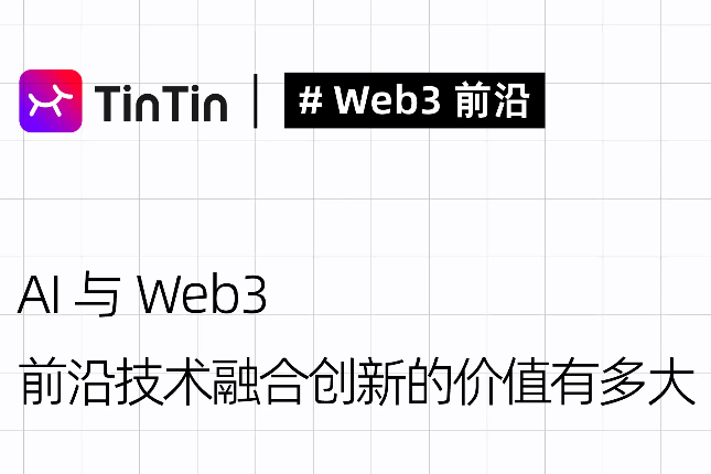 币圈最新发布消息：加密货币市场的最新动态