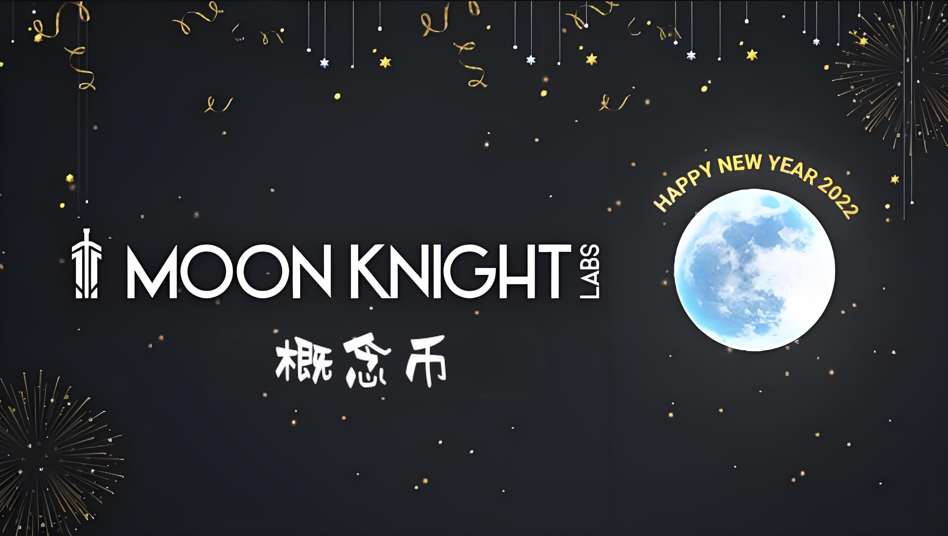 Moon Knight Labs概念币